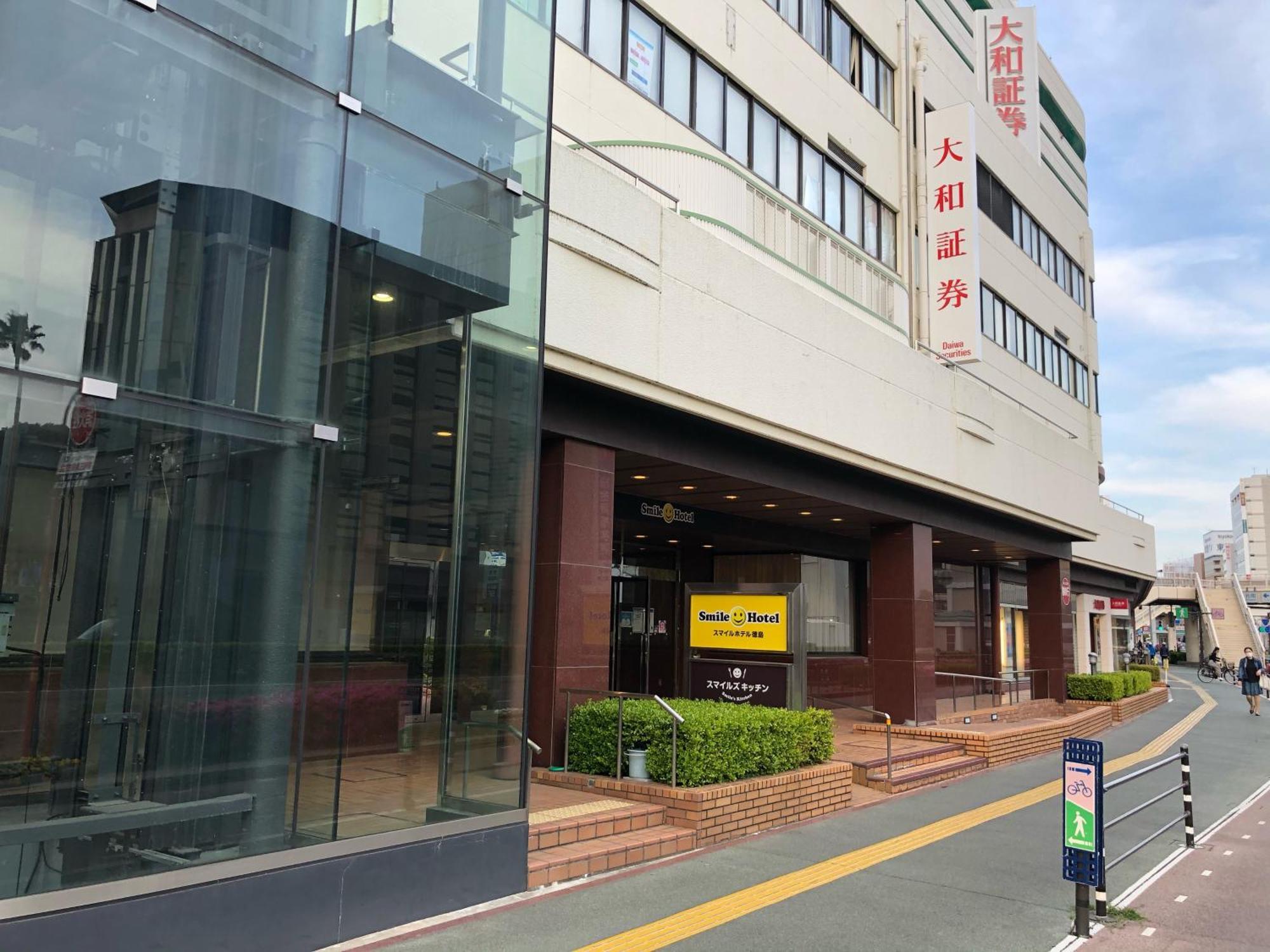 Smile Hotel Tokushima Extérieur photo
