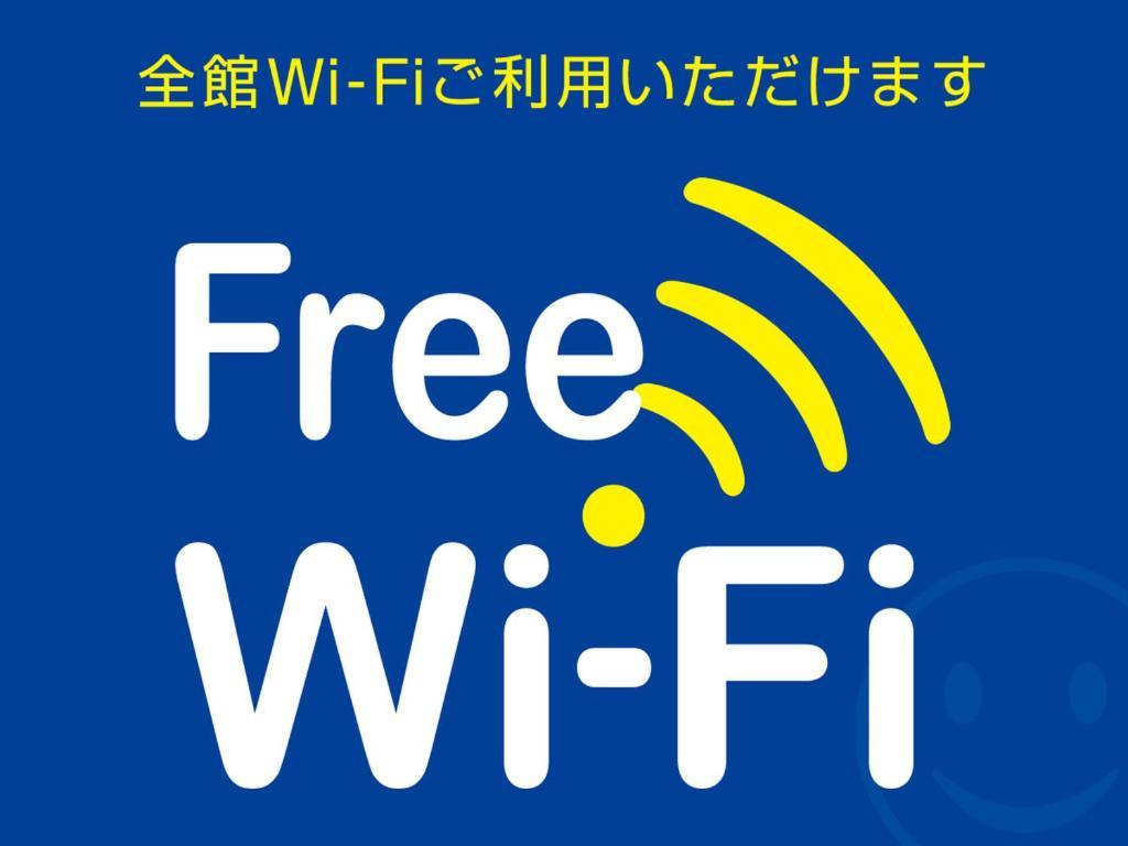 Smile Hotel Tokushima Extérieur photo