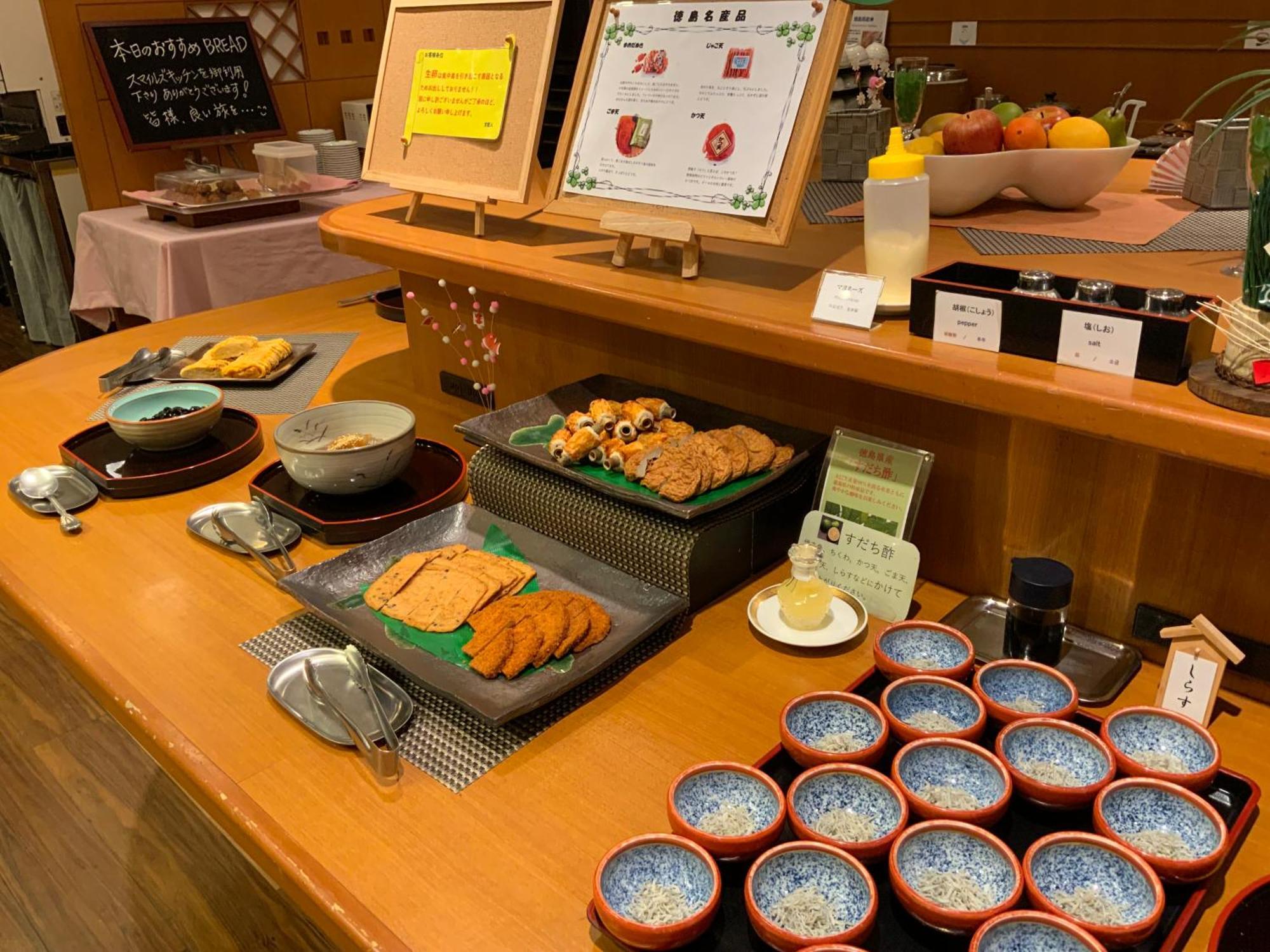 Smile Hotel Tokushima Extérieur photo