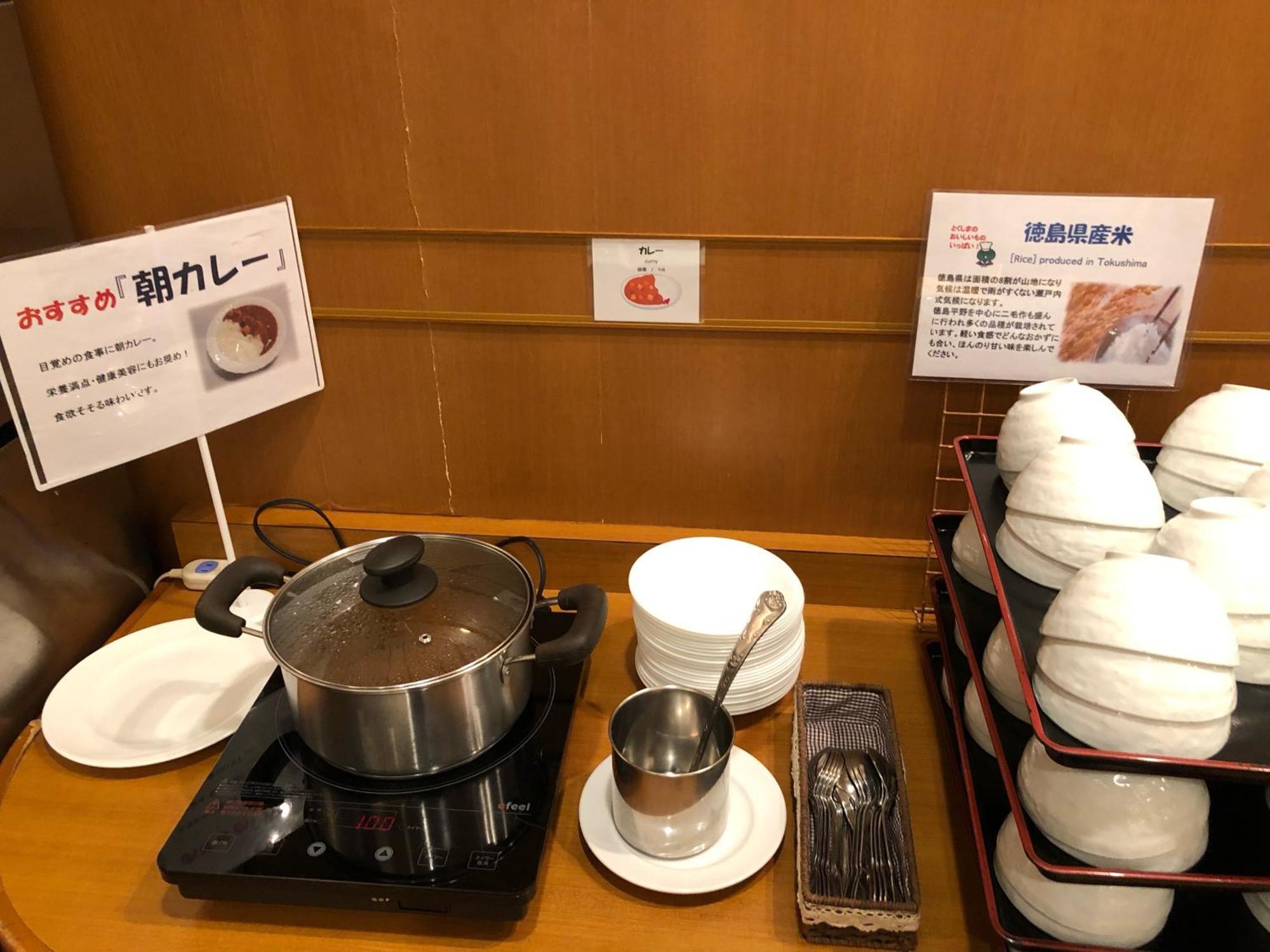 Smile Hotel Tokushima Extérieur photo